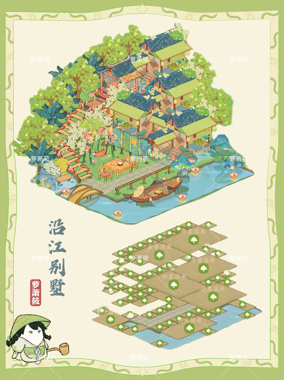 桃源|「仲夏溪亭」|9款绿色系小景布局 1