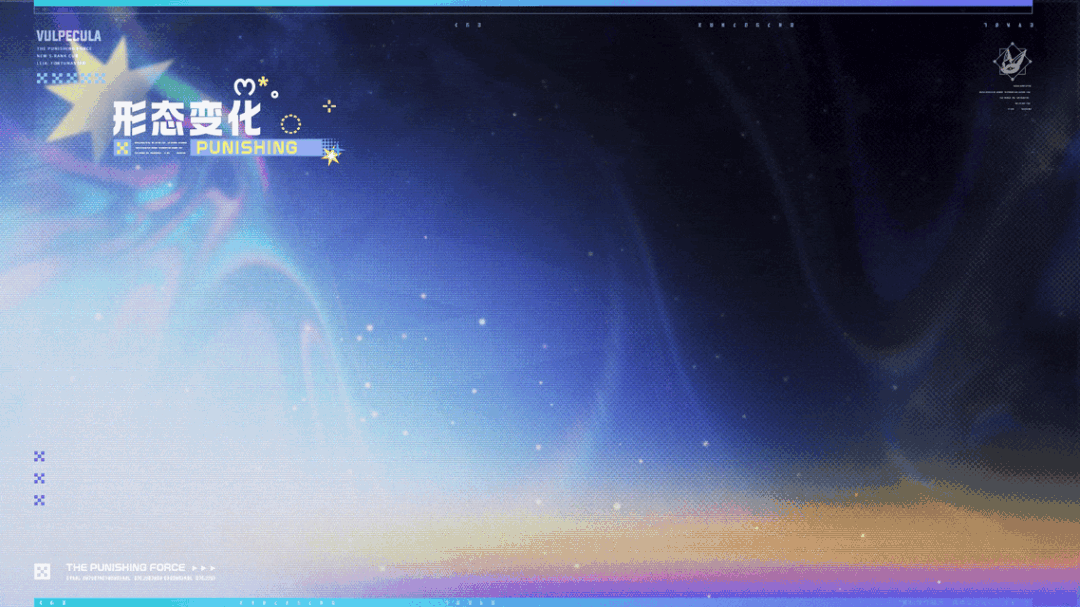 ★全新S级辅助机「聆璃」登场!★ 4