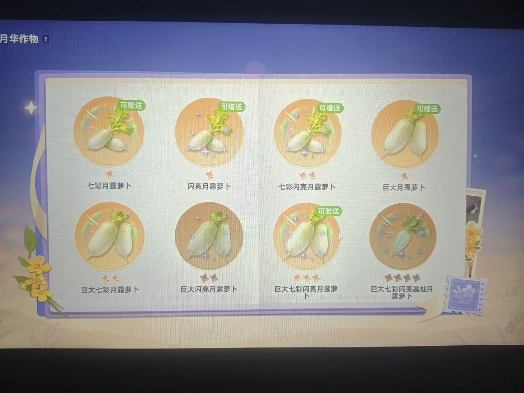 有人要换不 2