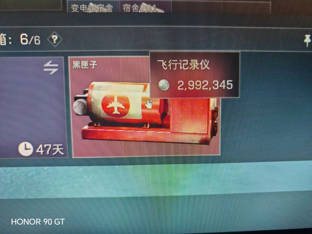 航空箱真是好地方 1