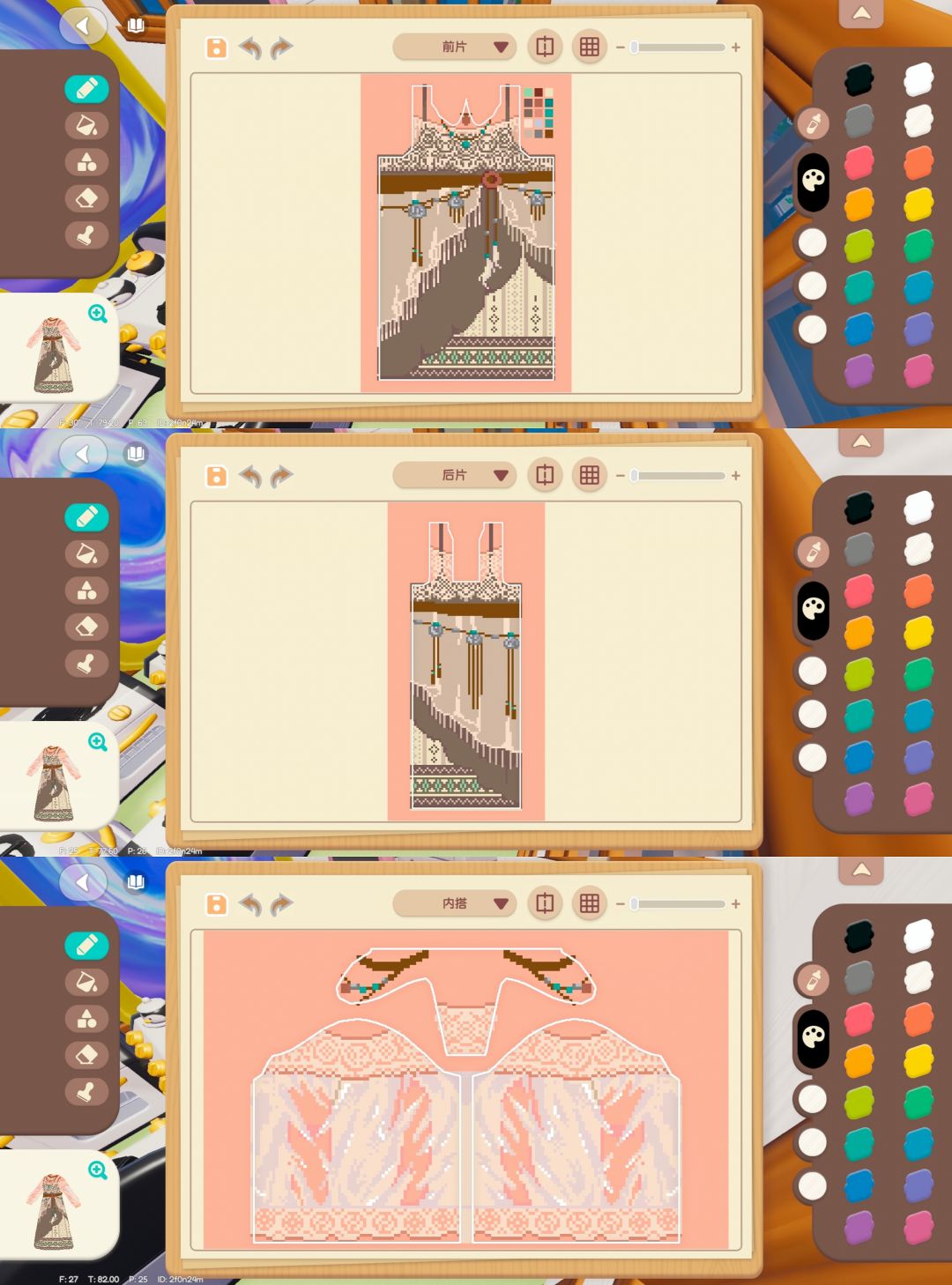 波西米亚风长裙 5