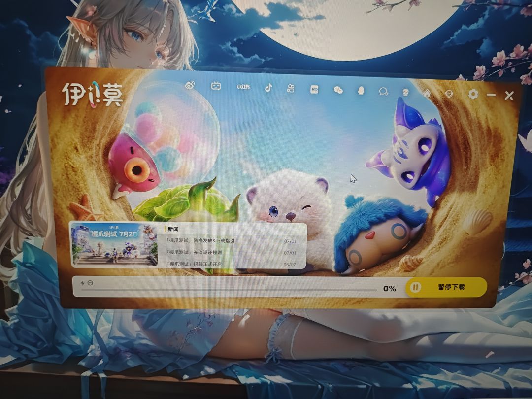 动态图片 1
