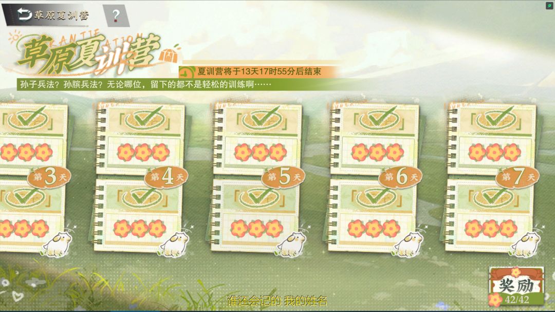 绝望了,终于打完了😅 1
