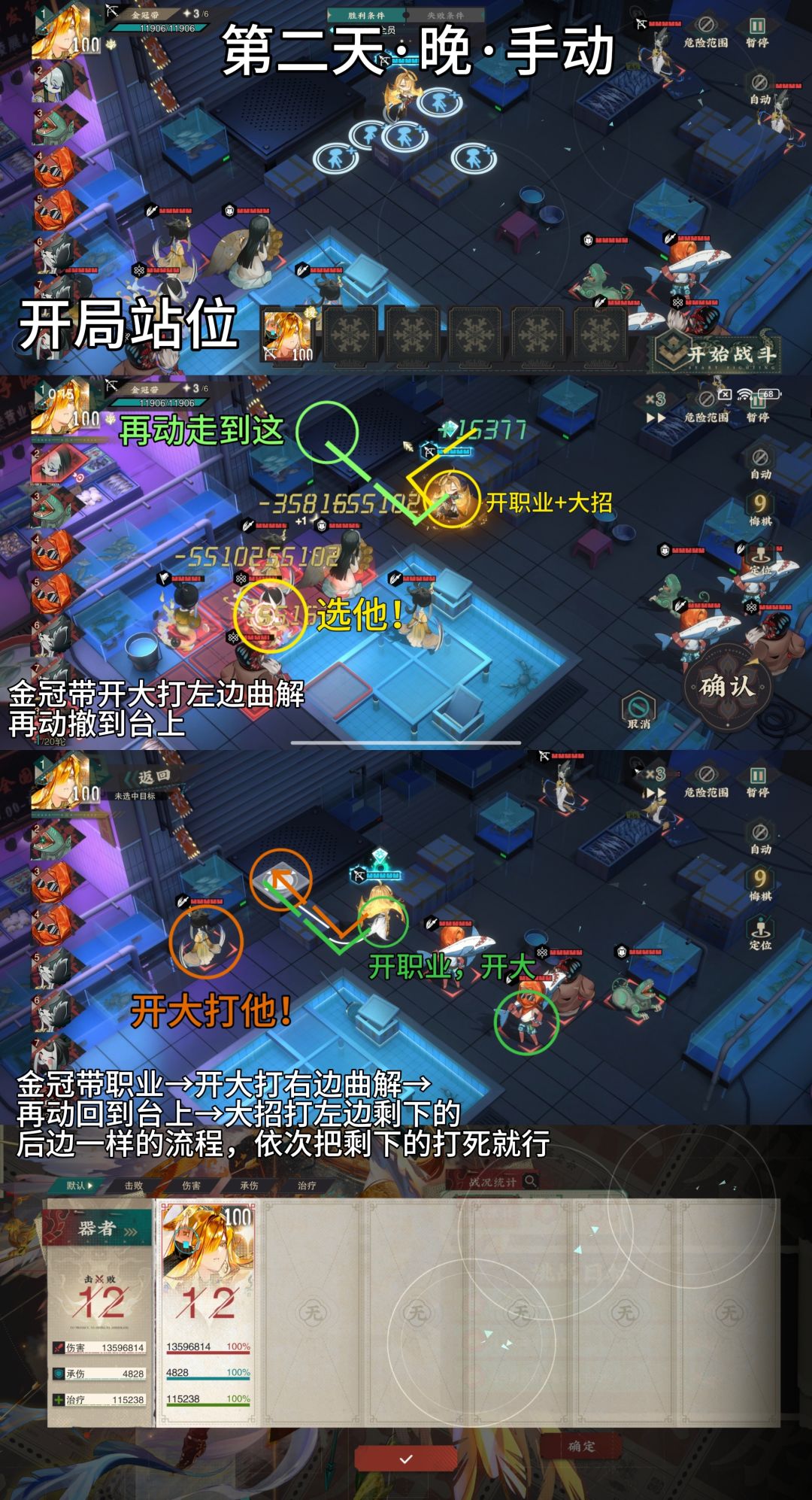 限时活动—【桃梦春训营】24🌸攻略(2) 3