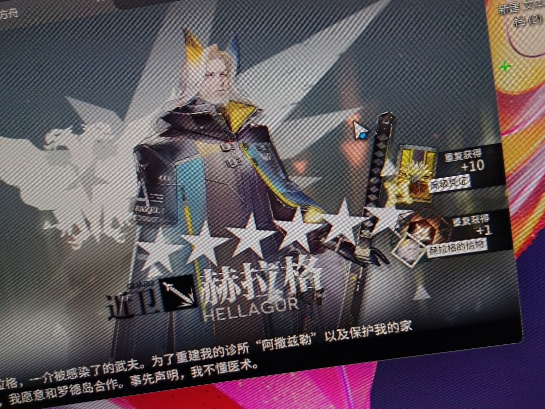 41了 1