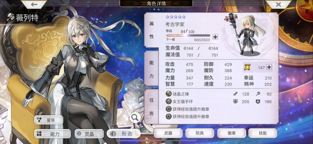 终于也让我欧了一回 2