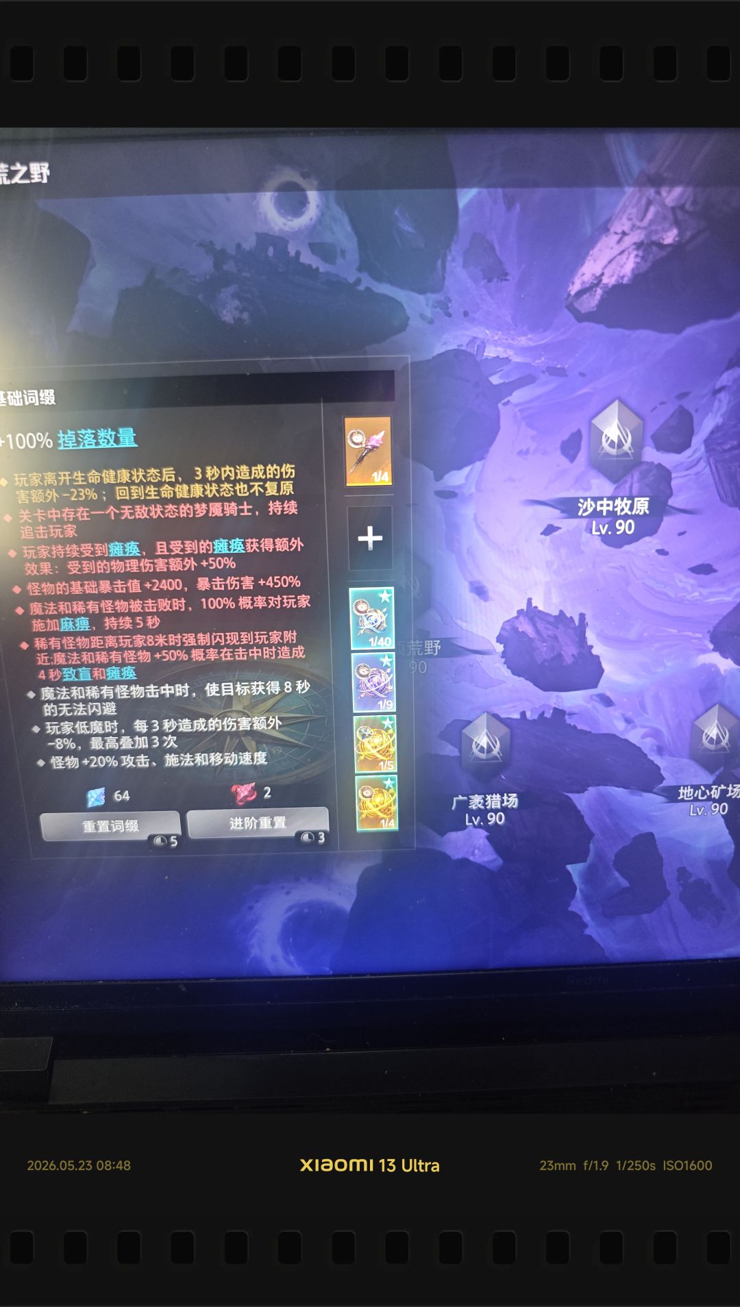 我就想知道到底谁在赚 3