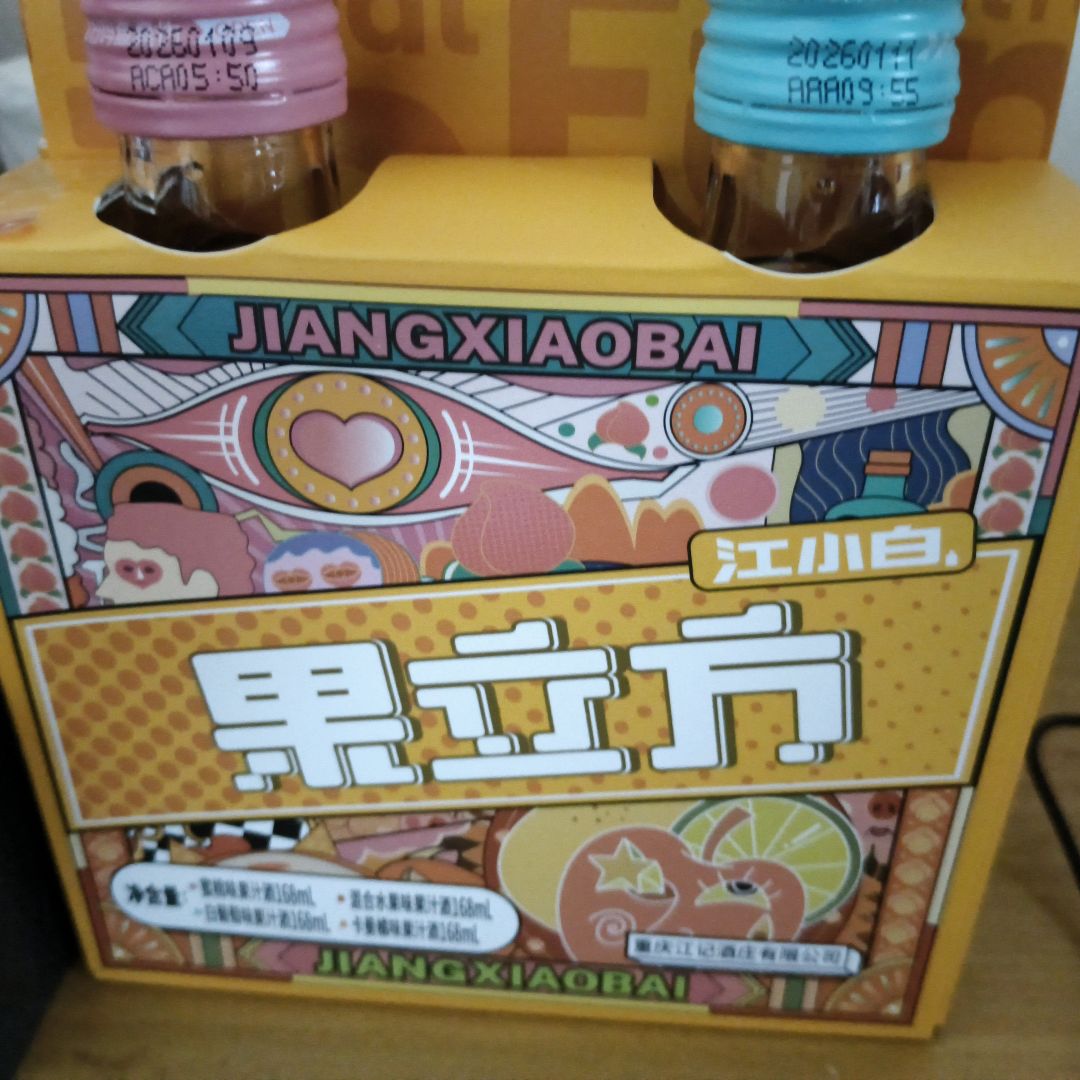 到底是谁觉得酒好喝? 1