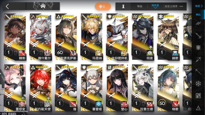 新手这些角色暂时够了吧?截图