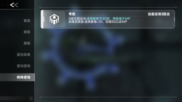 无限技能，好玩截图