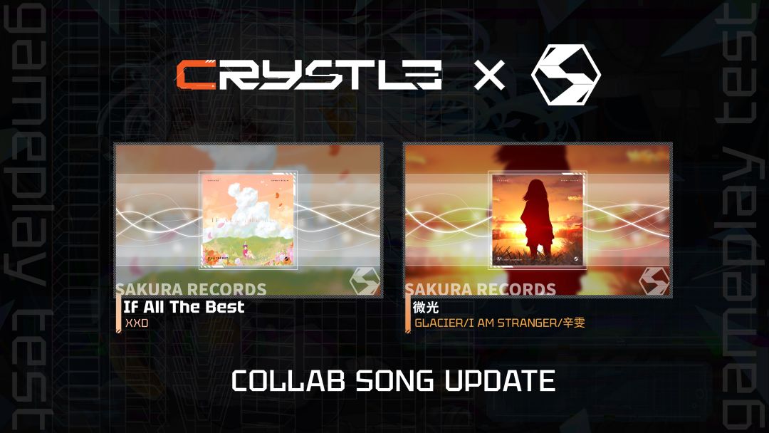 【Crystle】联动曲目更新截图
