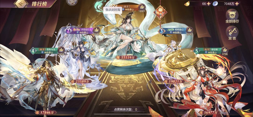 今日福袋地点截图