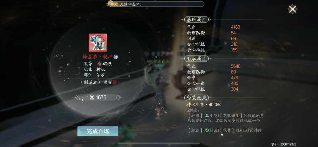 最近 1