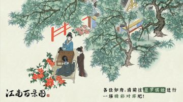 【闲敲棋子落灯花】带你初识围棋的来源与玩法