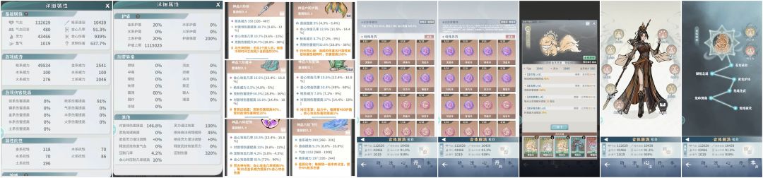 大佬们,为什么我的土枪伤害那么低😭 1