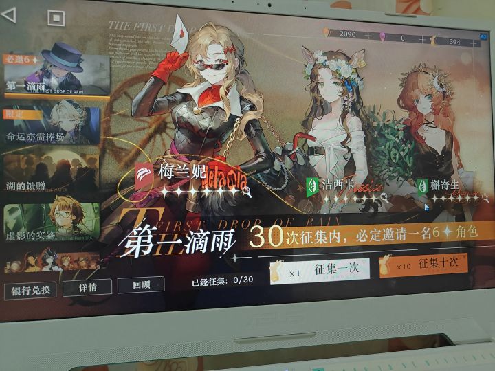 是留着抽数还是抽后面队友,这个怎么组队截图