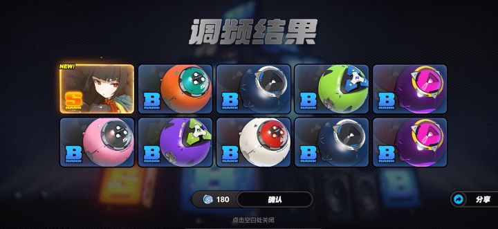 40抽截图