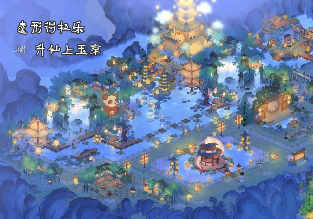 桃源云岫峰二层<升仙上玉京>超自然衔接 2