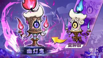 【公告】测试服务器12点关闭&返利说明