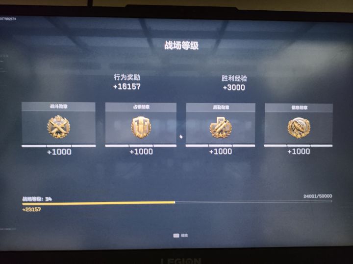 我都不知道这金砖是给谁的截图