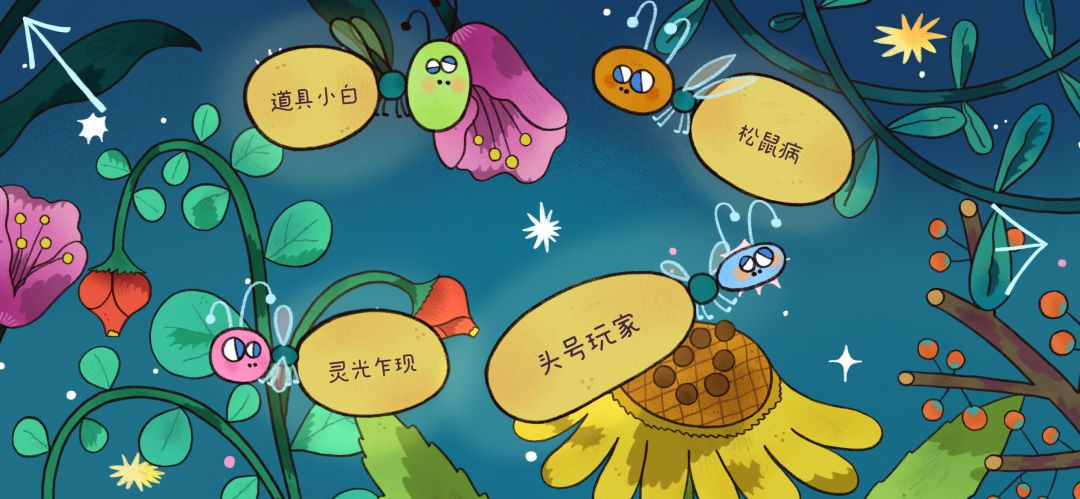 打卡 3