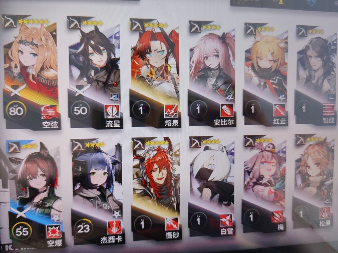 抽不抽? 2