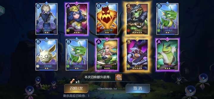 潮汐25区 旺仔牛奶
真好运呀截图