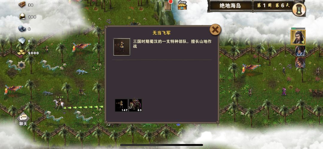 便民信息:兵种任务一站式服务 2