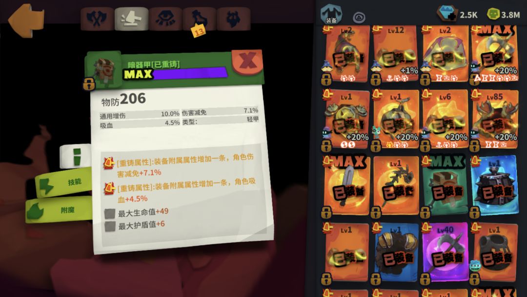 是运气还是必然 1