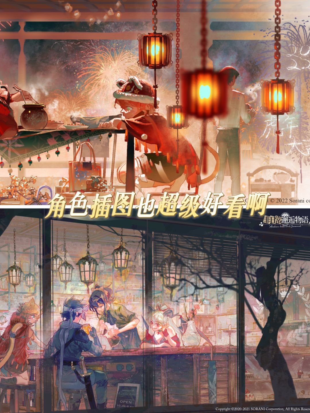 ✨第一眼被画风吸引,第二眼被玩法吸引✨ 2