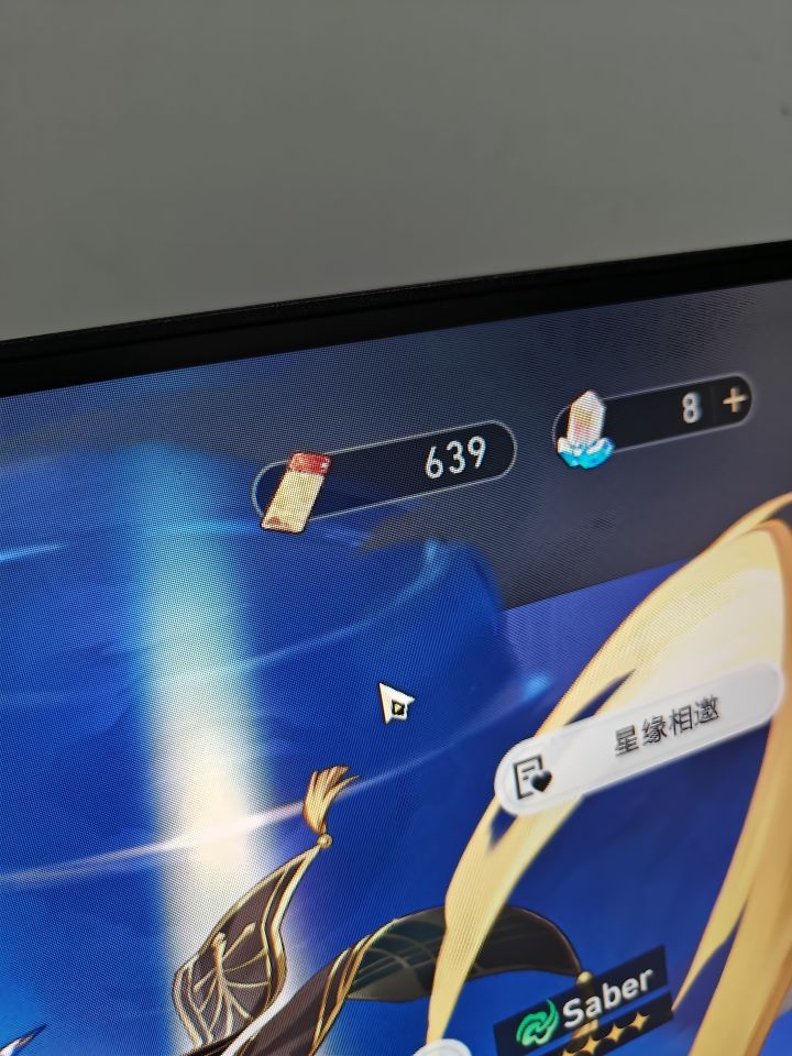 我已成尊截图