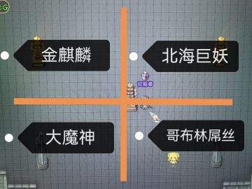 天帝宝库boss刷新规律