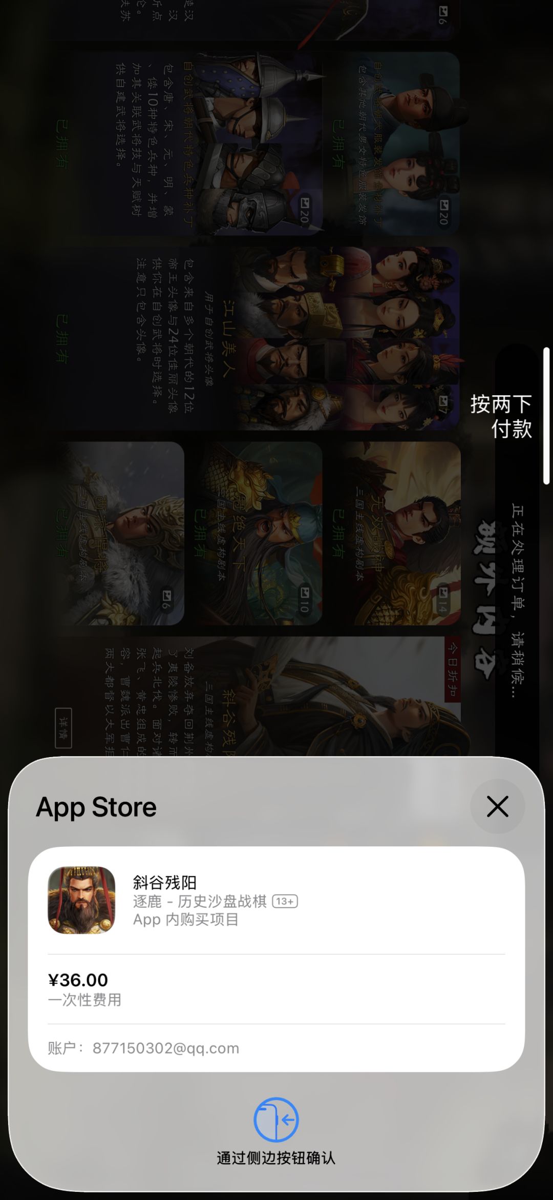 为什么不打折啊 3