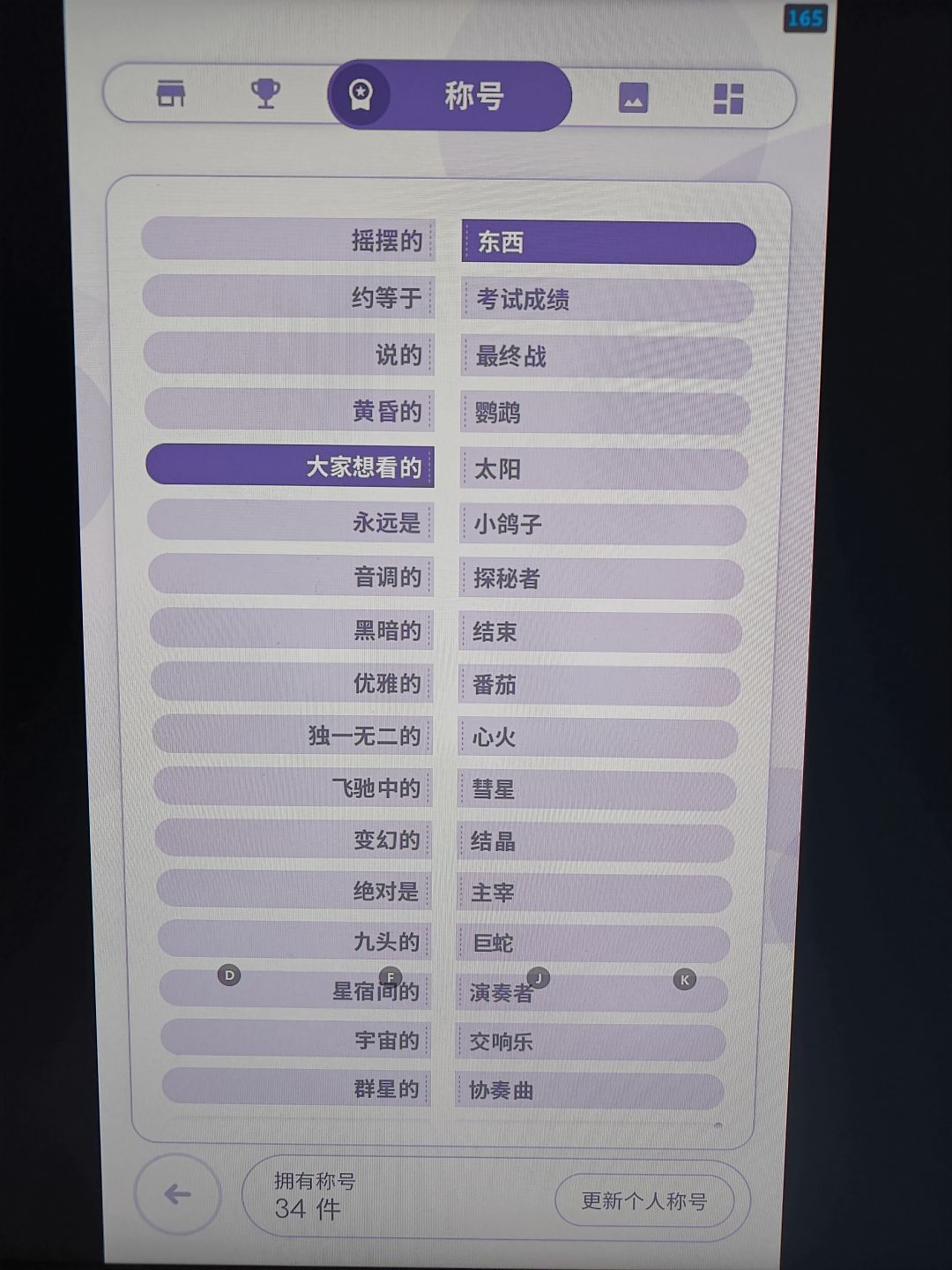继“大家想看的东西”后又一力作 2