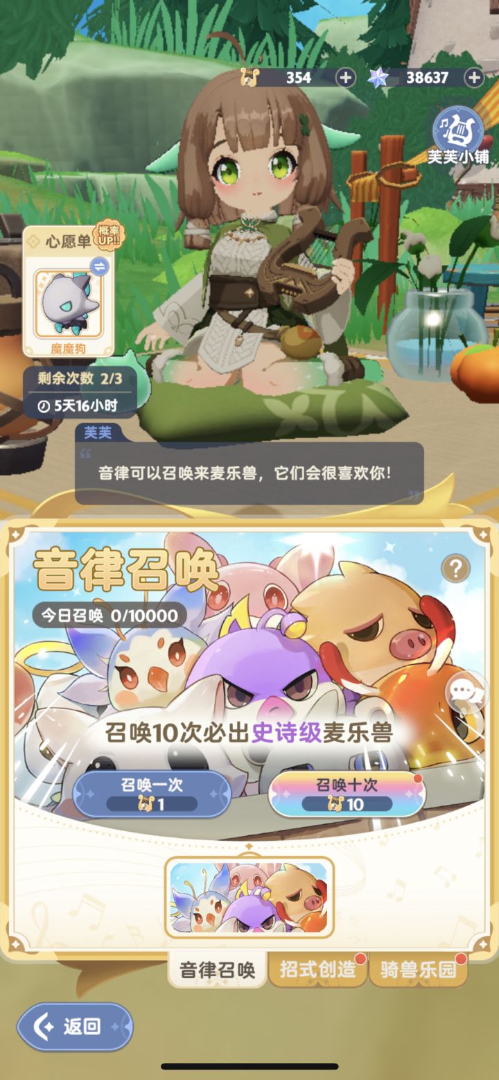 主玩服事截图