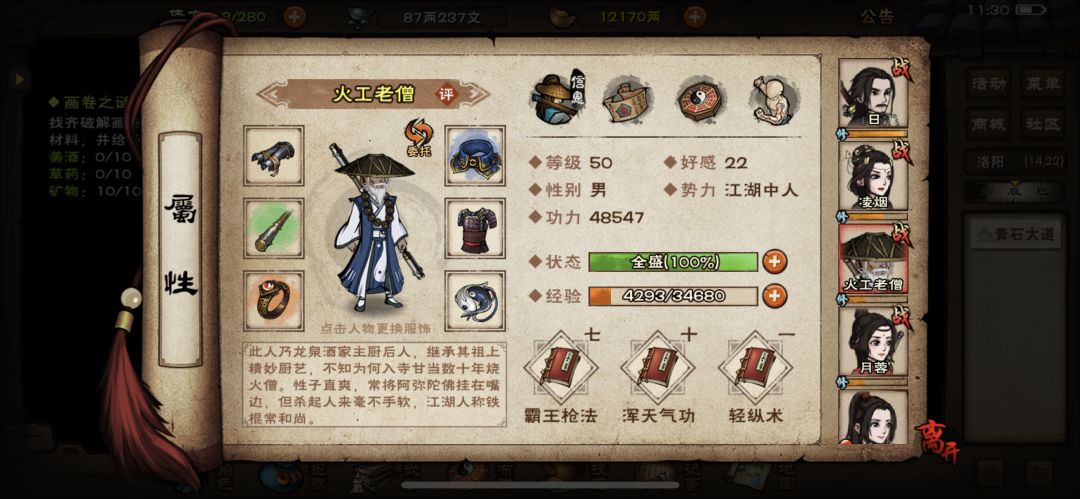 这个太玄给谁学比较好 3