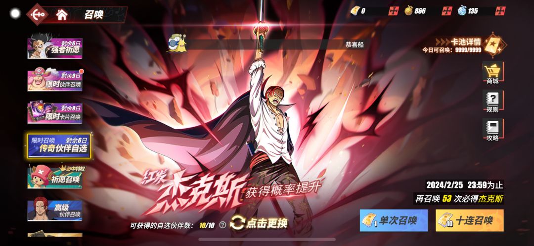 主线15章 2