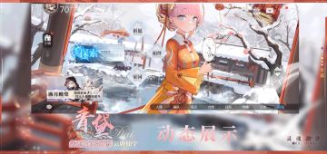 【青黛-云鹿仙宇】动态展示