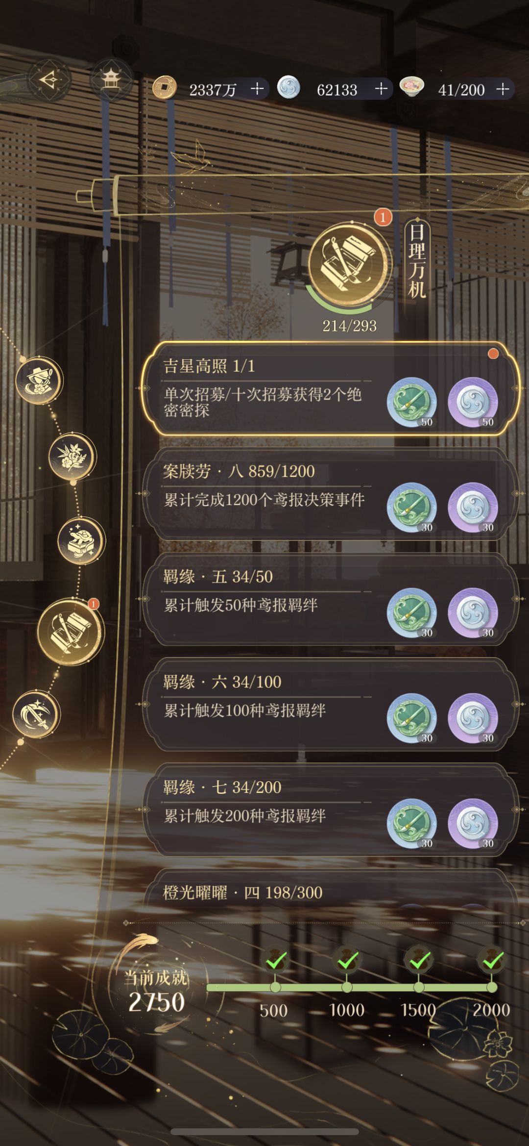 记第一次十连双金 2
