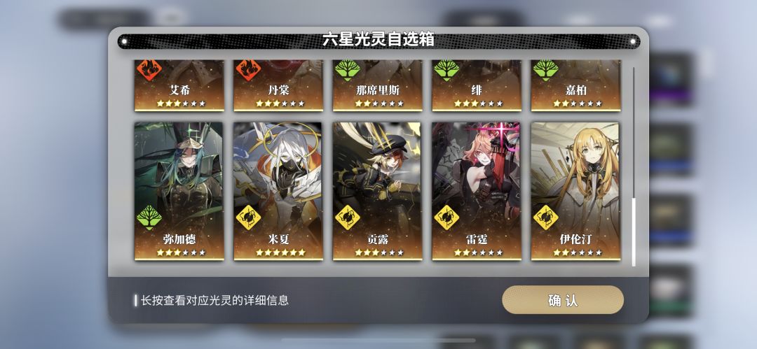 为了女王倾家荡产 2