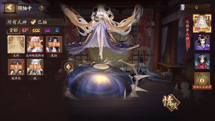 萌新抽了几个号,请问哪个好点,带两个截图