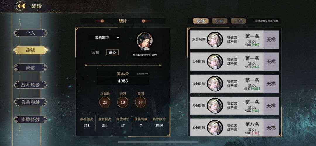 必须给大家推荐下牢叶 1