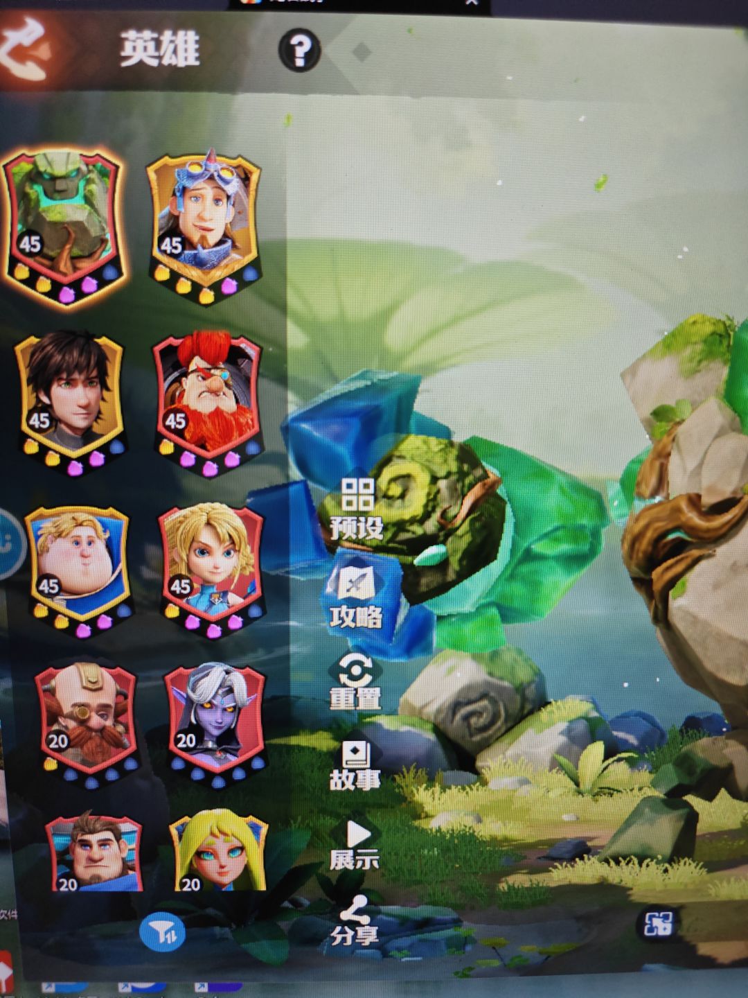 新手零氪攻略截图