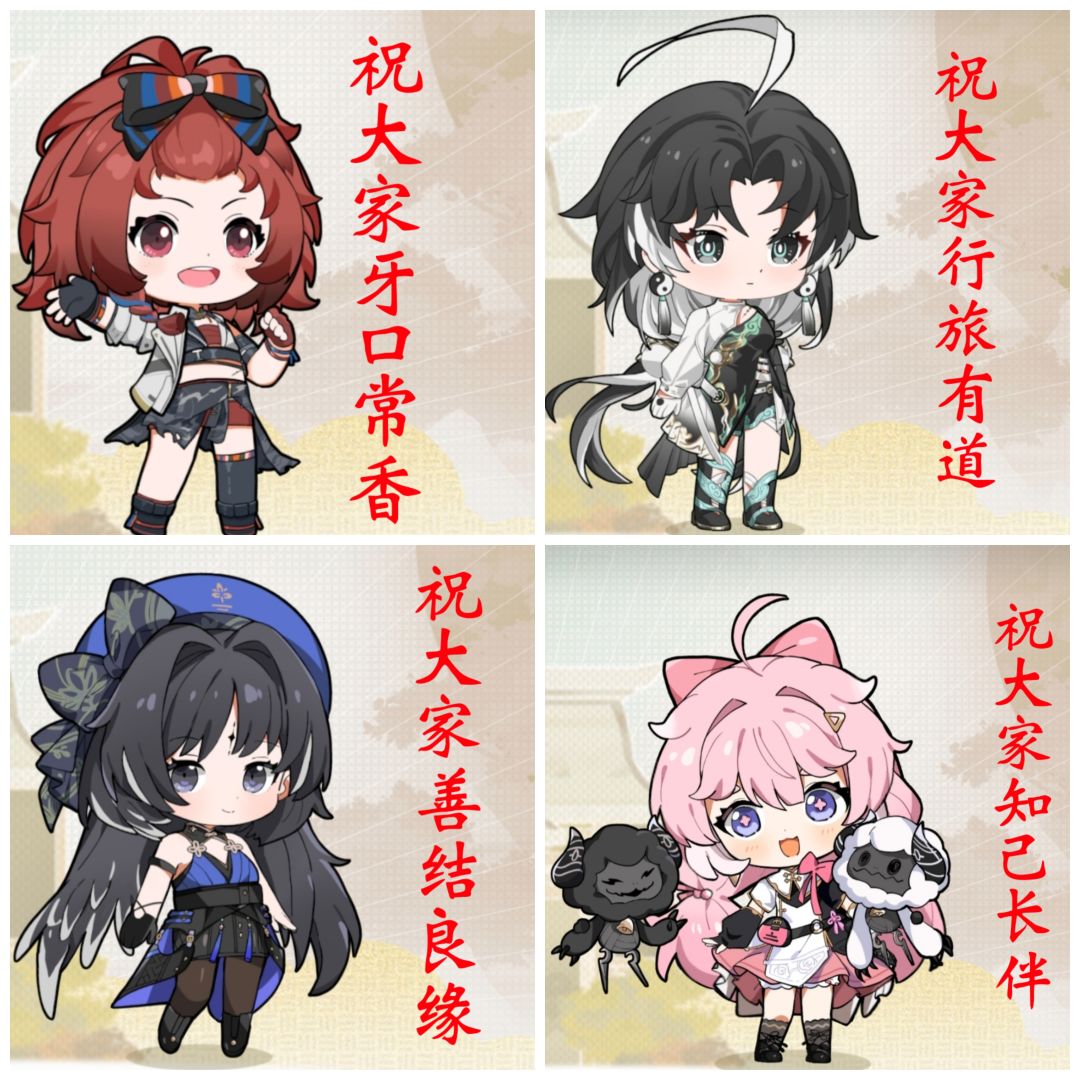 铛铛!新鲜自制吉语人这不就来了٩( 'ω' )و 2