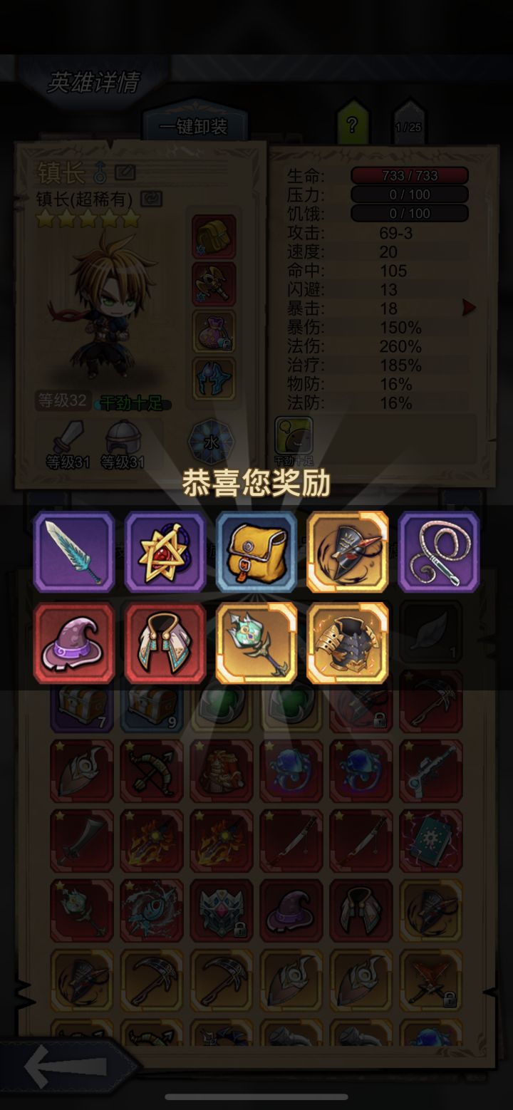 总算欧了一次斜眼笑[表情_斜眼笑]斜眼笑[表情_斜眼笑]酷[表情_酷]截图