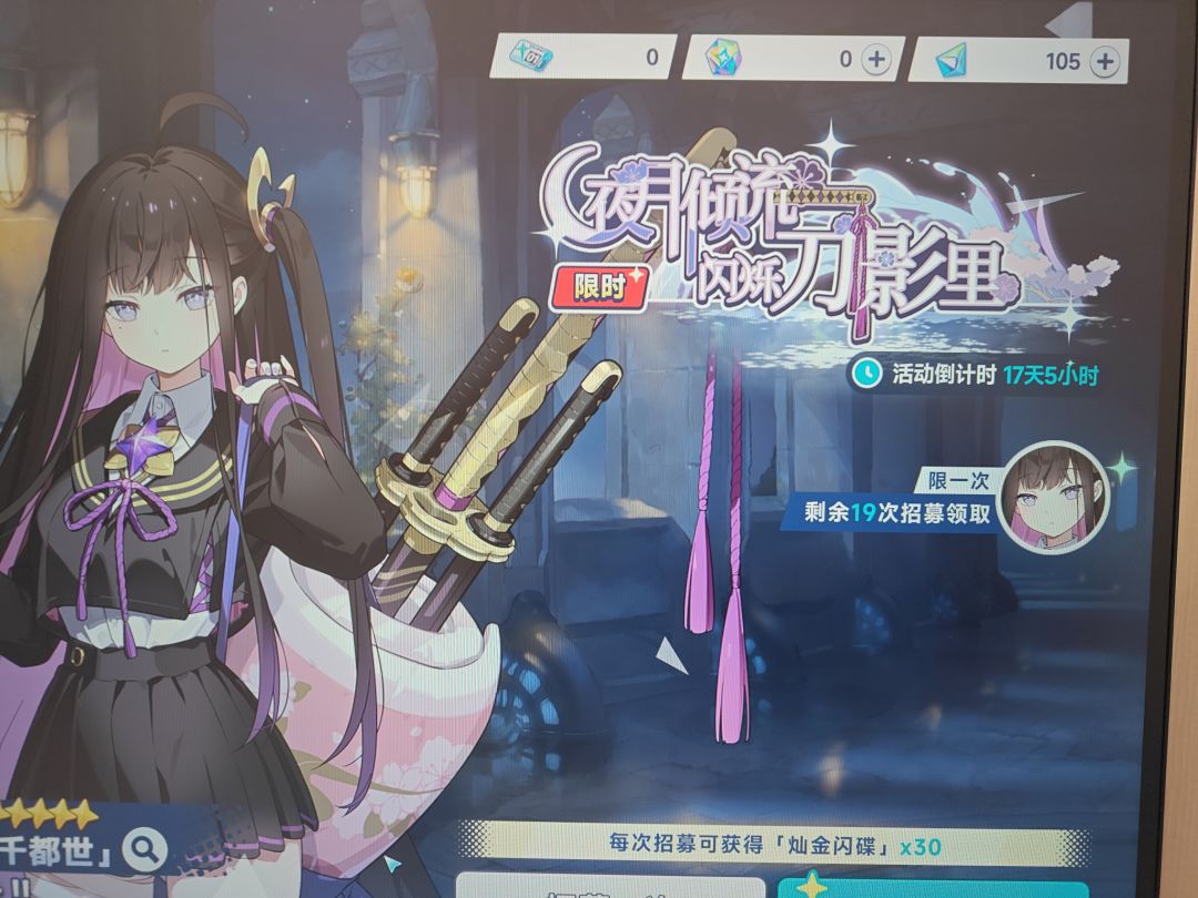 好吧慢慢玩吧 1