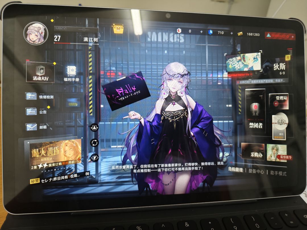 求助ᕦ(ò_óˇ)ᕤ等级如何提升 2