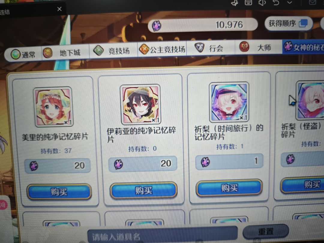 200发保底给我出了 2
