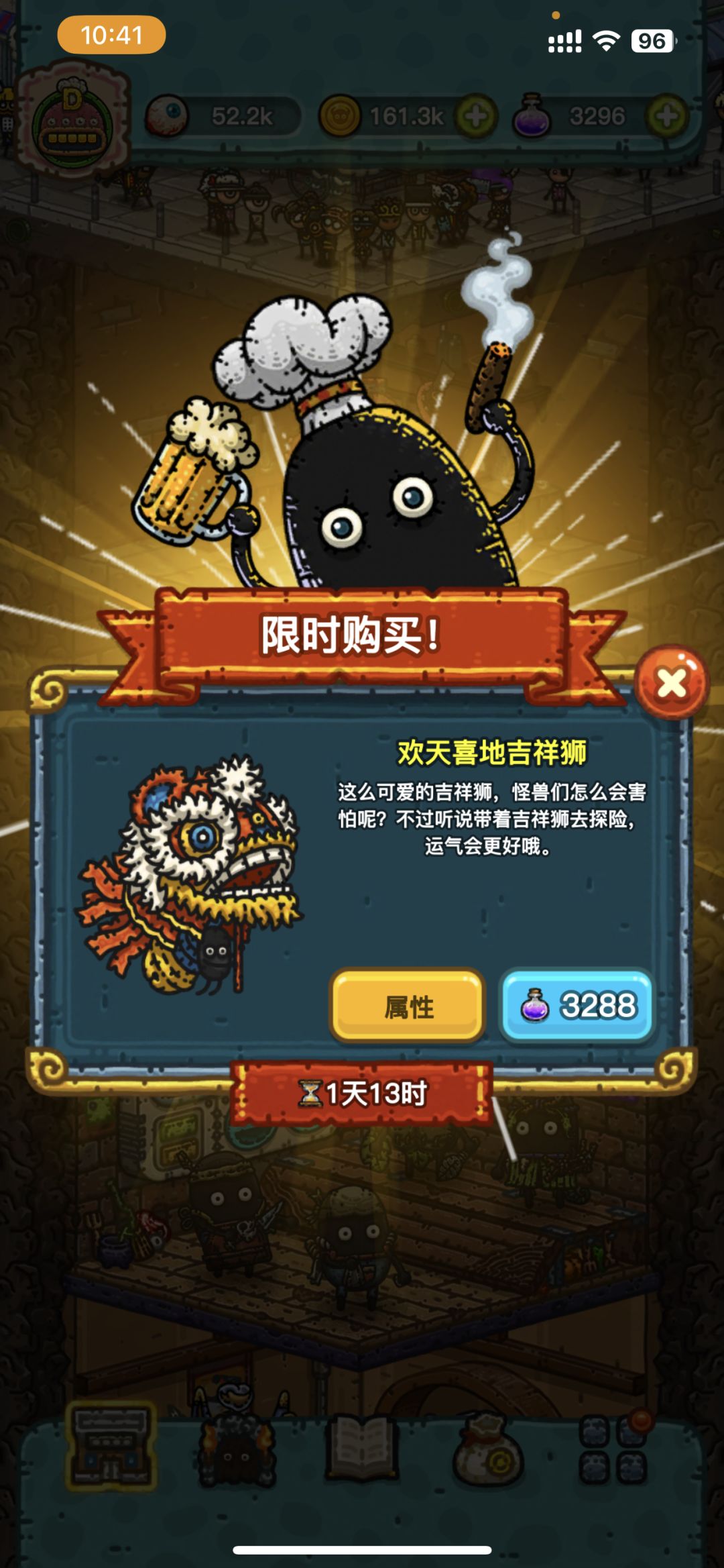IOS 全球购5.18-19 3
