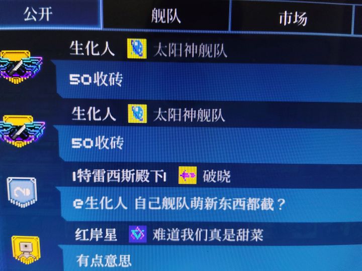 神了。哈哈哈[表情_吃瓜][表情_吃瓜][表情_吃瓜][表情_吃瓜]截图
